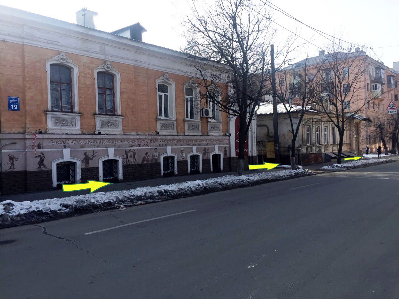 хостел ride харьков, хостел райд харьков