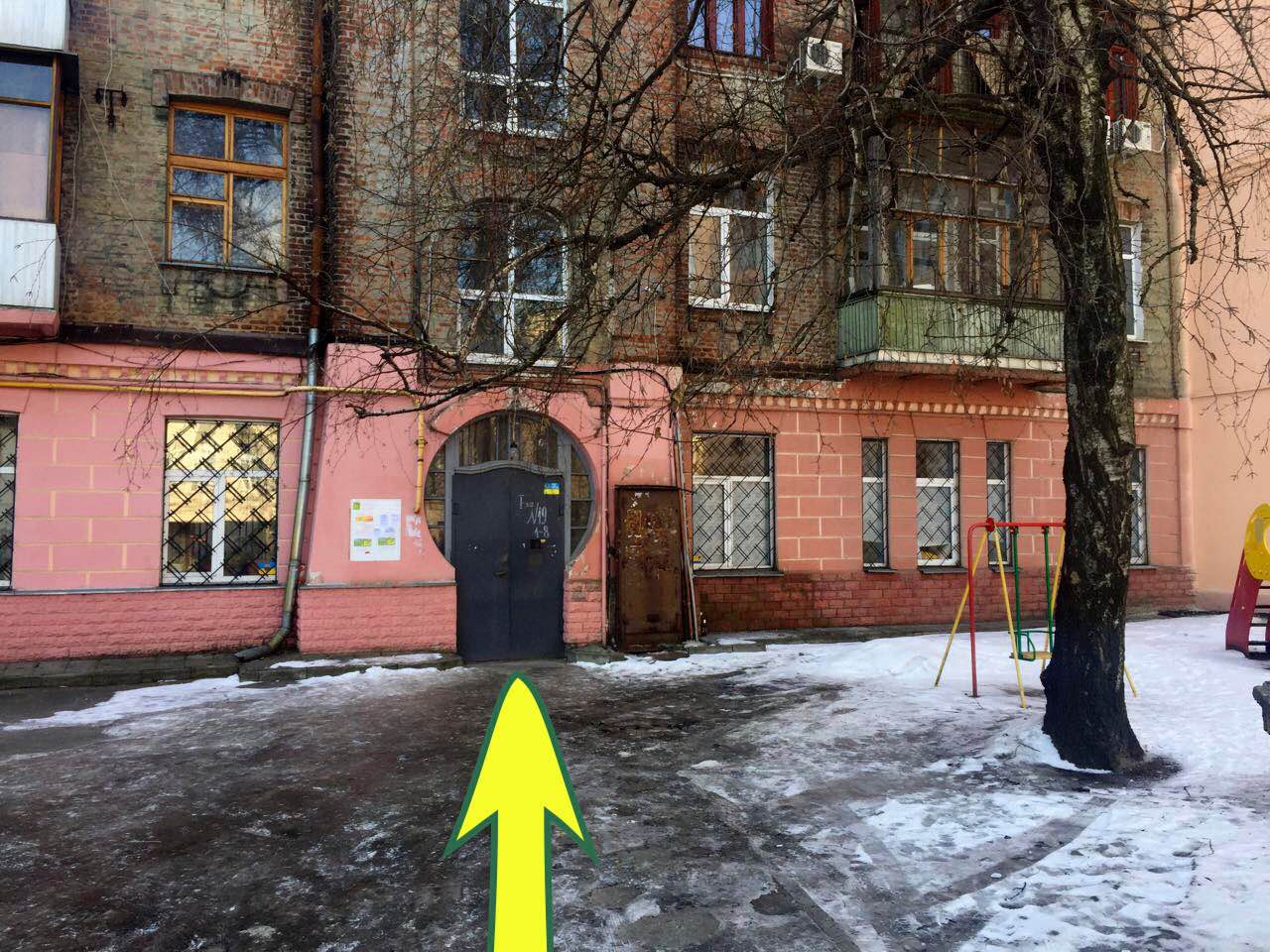 хостел ride харьков, хостел райд харьков